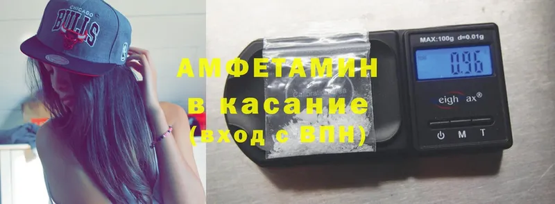 купить  сайты  Стерлитамак  Amphetamine 97% 