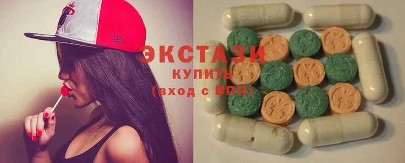 Экстази 300 mg  где найти   Стерлитамак 