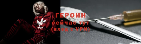 ПСИЛОЦИБИНОВЫЕ ГРИБЫ Бородино